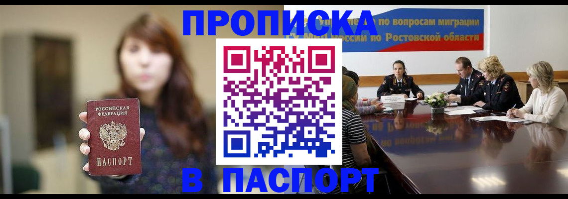 форма 3 в Дагестане